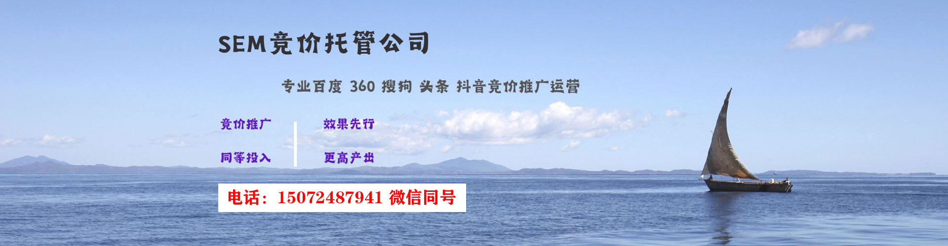 磐安信息流投放