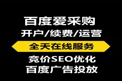 SEM优化公司助力企业实现线上营销新高度